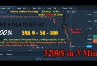 %100 Winning SMA Strategy | Olymp Trade | Amazing Performance | 1 and 2 Minutes Strategy
