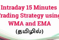 Intraday 15 Minutes Trading Strategy using WMA and EMA