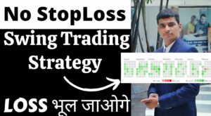 ✅Swing Trading Strategy | Swing Trading Stock Selection | Swing Trading kaise kare |  Moving Average