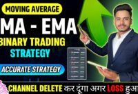 Scalping Strategy For Binary Trading | 9 And 15  EMA Strategy | SMA – EMA Strategy | Open Challenge