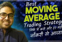 Best Moving Average Trading Strategy | Intraday Trading Strategy