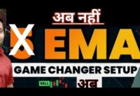 EMA indicator strategy | ema trading strategy | stock market @roshniTrading