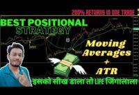 Moving Average Crossover Strategy & ATR | Best Positional Strategy |