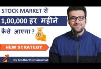 Moving Average Trading Strategy | How to Earn Money in Stock Market | Siddharth Bhanushali