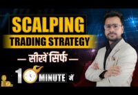 Scalping Trading Strategy | Live Trading | EMA & Stochastic Oscillator | Options Trading Strategy