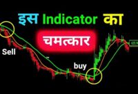 🔥This Indicator is Miracle | Moving Average Crossover Strategy |  Tradingview Indicators
